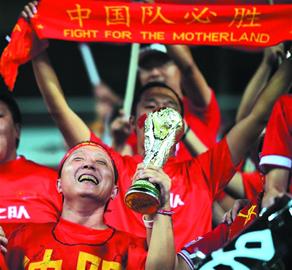 女足轰惊天世界波夺冠 世足赛带来另一波中国微博的热潮