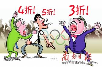 我尝到了成功的甜头 京东尝到体育营销甜头?