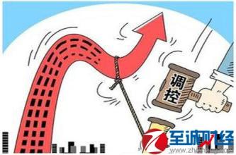  中国央行彻底陷入两难 陷于两难的中国楼市新政