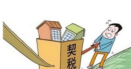  武汉住房空置率 中国亟需向空置住房征税