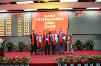 上市公司并购重组 上海地产上市公司重组