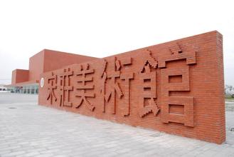  大稿国际艺术区地址 大稿国际艺术区打造中国新媒体艺术的圣地