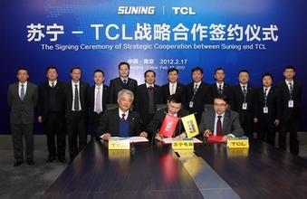  哥德巴赫猜想 TCL高管出国猜想