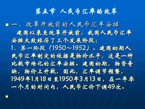  深化职称制度改革 制度产生腐败，改革才能发展