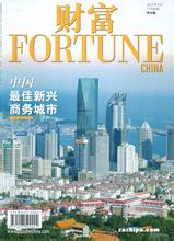  游遍中国 “代购丽人”游遍全球赢财富（3）