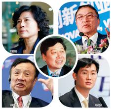  中国企业家的领导风格 中国企业家的自信