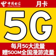  电信 3g 资费 电信3G资费不再“慷慨”