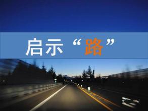  推动转型升级 日本力促环保产业推动经济转型的经验与启示(1)