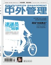  蓝领 速递员的故事——提问中国服务业蓝领管理