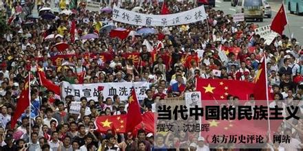  什么是民族主义思潮 我们需要什么样的民族主义