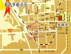  转变发展方式 转变发展方式 打造“榆商”品牌