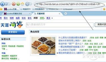  香港汇丰 汇入款 审查 中国似尚未决定如何审查谷歌香港网站