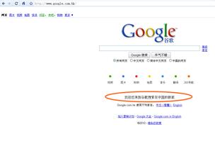  google审查元素 Google.cn停止审查搜索结果
