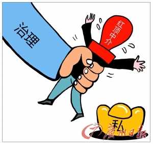  高税收下低福利：谁之错