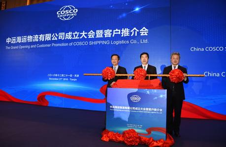  全力推进法治中国建设 肩负区域责任 全力推进低碳经济发展