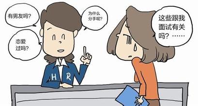 组织生活流于形式 流于形式的面试