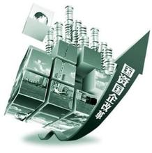  上海国资国企改革20条 上海国资转型“突围”（3）