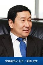 齐鲁银行:让改革激情燃烧(1)