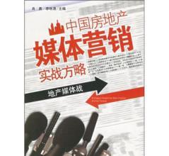  中国营销实战小说：《挑战》（26）