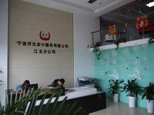出口退税流程 被迫走向前台的出口退税政策