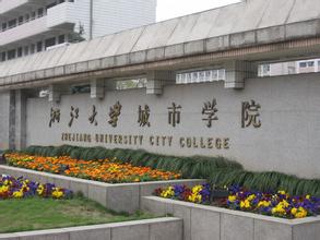  “卖地还债”:浙大城市学院的隐痛（1）