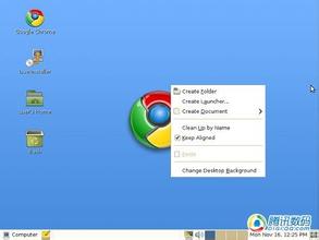  chromegae Chrome OS：Google探虚实