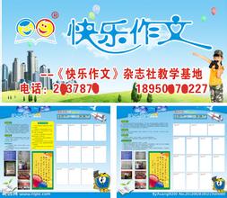 斗鱼直播简介 快乐简介
