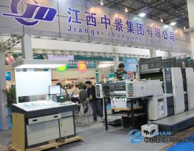  上海印刷展览会 从印刷展看人情味浓重的展会服务