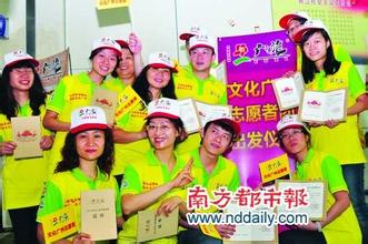 广之旅广州官网 广之旅期望2010年营收达30亿