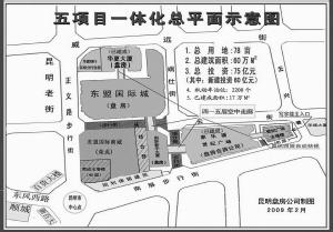  合纵 香港迪士尼乐园的开业威胁本地旅游业 三大主题公园“合纵”抗击