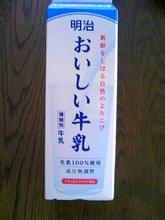  苏州明治乳业 日本明治乳业将召回23万件奶酪 可能混入金属片