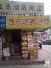  陕西本土超市 本土超市自创品牌的路有多远？