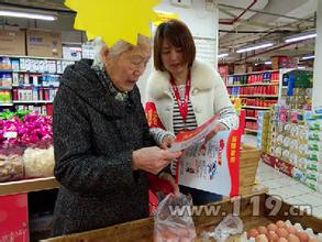  超市食品安全问题 超市中的顾客安全问题