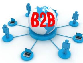  什么是b2b模式 什么是B2B?
