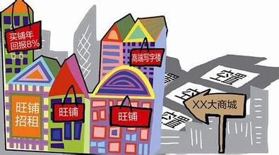  重庆商业地产空置率 零售商业地产空置率居高不下