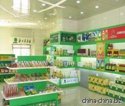  广州瓦尔塔专卖店 绿色食品专卖店将遍布广州