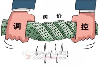 房地产的宏观调控政策 房地产宏观调控中应注意的若干问题