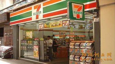  台湾便利店 台湾7-11便利店加盟方法