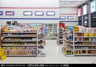  连锁超市经营管理 连锁超市、便利店总部经营管理规范（一）