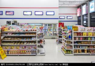 连锁超市经营管理 连锁超市、便利店总部经营管理规范(一)