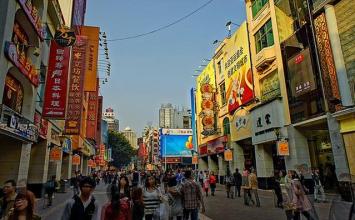  宗棠商业步行街 广州商业步行街比较研究