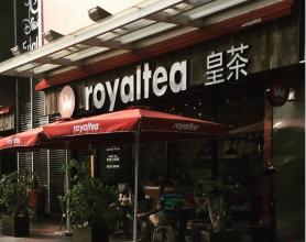  炒板栗加盟店的加盟费 加盟店只收加盟费别的都不管？