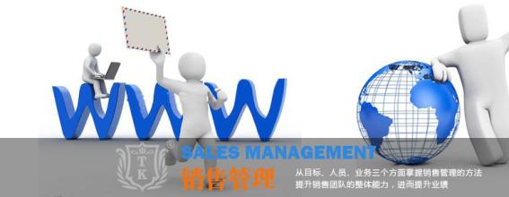  销售业绩激励口号 通过激励销售团队以提升销售业绩