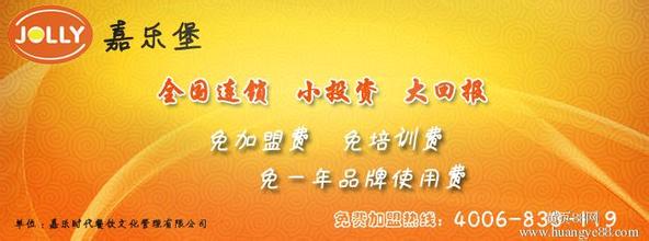  餐饮加盟商管理制度 一位肯德基加盟商的投资报告——加盟餐饮大品牌一定要务实