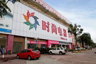  东莞华南mall欢笑天地 谁拖住了华南MALL开业的后腿