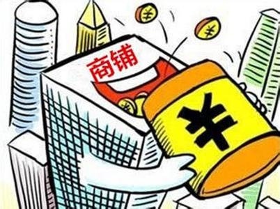  广州商铺出售 6万变300万 广州投资者分享商铺投资经验