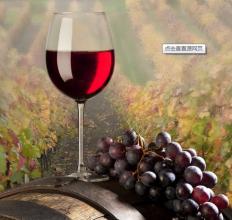  进口葡萄酒价格 面对进口葡萄酒的态度