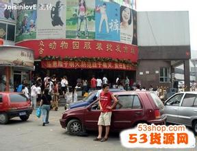  广州白马服装批发市场 服装批发市场那些“黑话”你知多少？