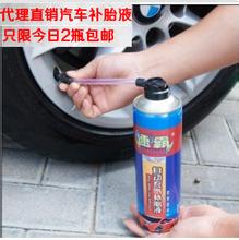 补胎充气一体机利与弊 自动充气补胎液 汽车修理厂必备新产品