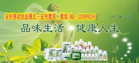 安利直销 安利否认“开网店” 直销业不看好网络销售
